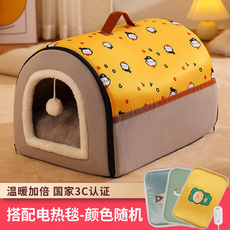 批发房子窝半封闭式猫咪狗窝可拆洗冬季保暖狗房子宠物用品宠物,淘宝优惠券,粉丝福利购,淘宝优惠卷