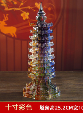 琉璃文昌塔十三层纯铜13层9层宝塔九层家居书房桌面摆件工艺礼品