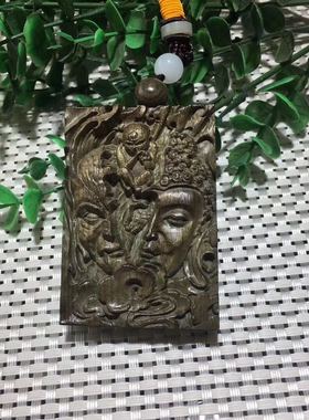 平安牌木质工艺品金丝楠木无事牌挂件汽车阴沉木双面精雕刻57牌