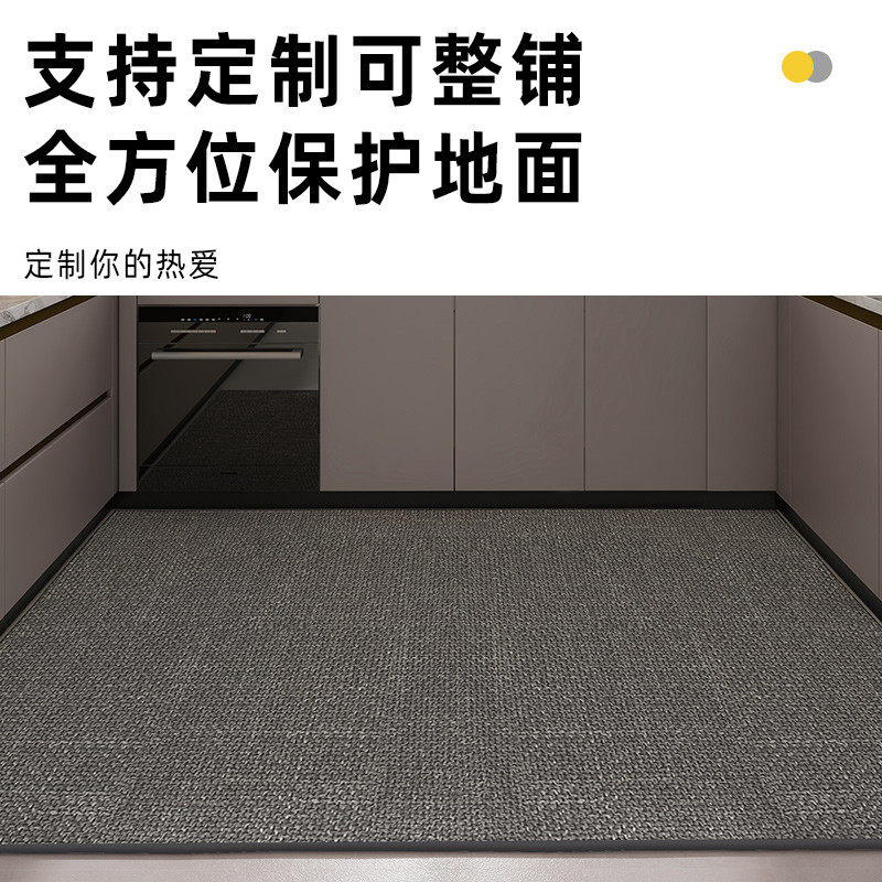 2024新款厨房地垫吸水防滑可擦免洗地毯耐脏免清洗厨房专用脚垫子,淘宝优惠券,粉丝福利购,淘宝优惠卷