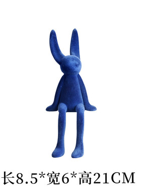 现代蓝色植绒坐姿兔人摆件轻装样板房儿童房床头柜时尚售楼处饰品