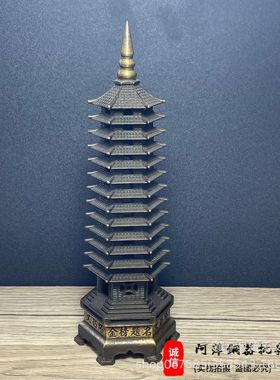 黄铜文昌塔办公十三层纯铜文昌塔摆件书房九层宝塔装饰厂家批发