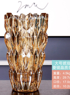 北欧式客厅透明水晶玻璃花瓶水培大号创意插花富贵竹百合干花摆件