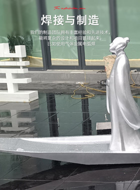 雕塑摆件人物雕塑小区售楼部门口水景镜面创意不锈钢船不锈钢