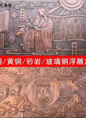 户外铜锻浮雕定制校园历史文化浮雕壁画背景墙大型玻璃钢仿铜浮雕