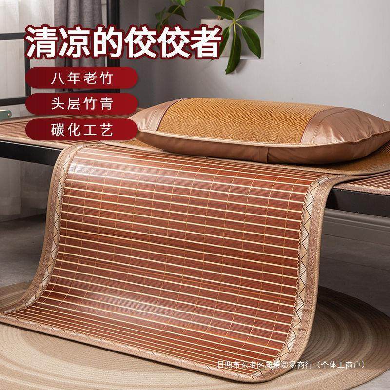 凉席单人学生宿舍0.9m床草席1.2竹席1席子1米2单人凉席80公分竹子,淘宝优惠券,粉丝福利购,淘宝优惠卷