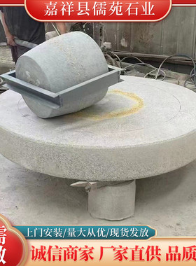 石碾盘家用青石磨盘老式磨面碾盘乡村老石头石碾子雕刻