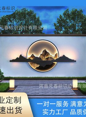 庭院屏风水幕墙金属景观喷泉流水影壁墙现代简约欧式酒店会所园林