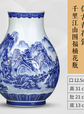 景德镇陶瓷花瓶青花瓷新中式柜台陶瓷插花简约玄关水培装饰品摆件