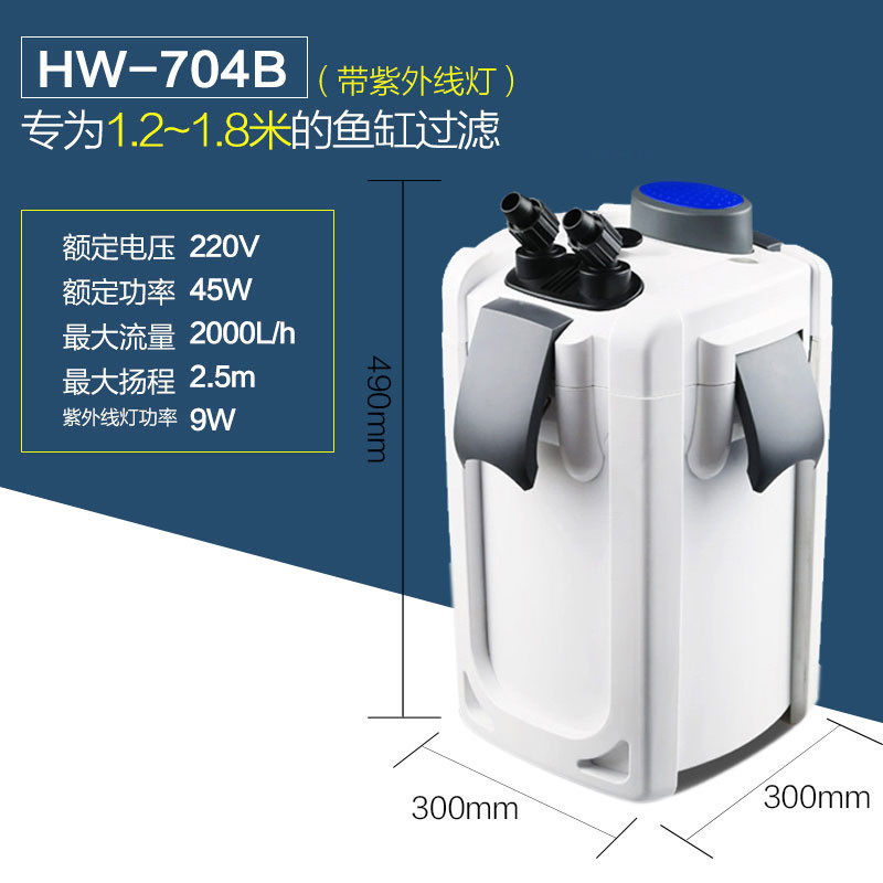 鱼缸过滤桶水族箱过滤器缸外外置草缸过滤设备多层过滤桶,淘宝优惠券,粉丝福利购,淘宝优惠卷