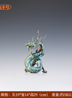 《装饰转乾坤》铜金岁月全黄铜龙摆件工艺品铜器公司办公室桌面龙