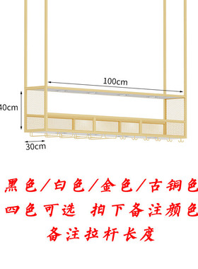sw1c批发酒吧吧台吊架酒架酒杯架悬挂式酒柜倒挂铁艺壁挂红酒葡萄