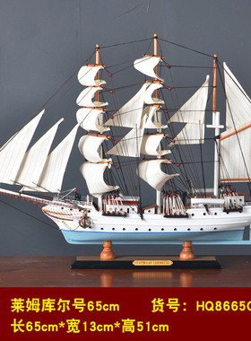 工艺品帆船模型木质摆件一帆风顺创意家居电视柜客厅玄关装饰礼品