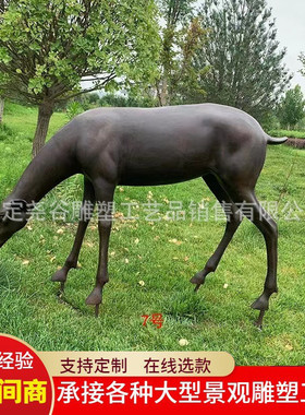 热销大型纯铜铜铸造鹿鹿群母子鹿广场公园草坪户外落地铜雕工艺品