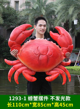 发光夜市模型雕塑玻璃钢大螃蟹雕塑摆件小龙虾餐馆商场模型装饰品