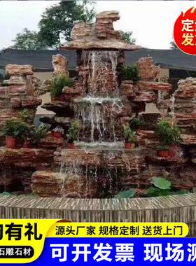 假山石庭院千层石别墅公园流水景观千层石假山石中式千层石假山