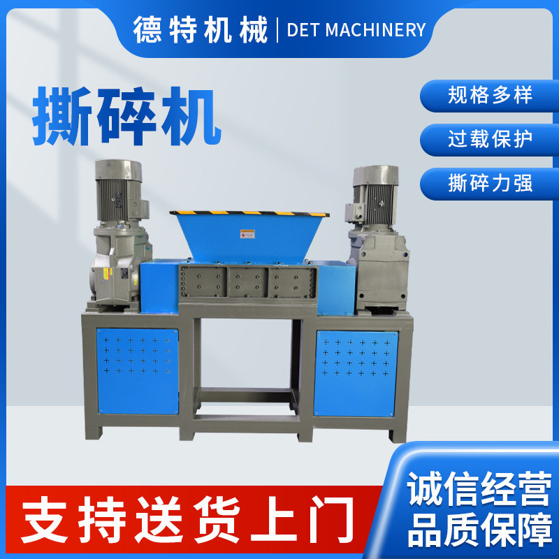 Hot selling large small industrial shredder scrap iron machine chassis metal reinforced plastic tire wood shredding