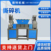 Hot selling large small industrial shredder scrap iron machine chassis metal reinforced plastic tire wood shredding