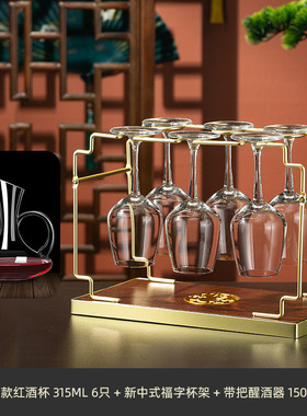 红酒杯架子倒酒柜高档轻奢装饰摆件高脚杯收纳置物创意挂架悬挂架