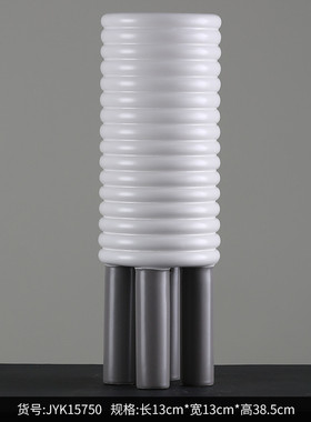 博西家居 设计师横竖条纹陶瓷花瓶摆件客厅电视柜饰品软装轻奢