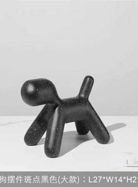 北欧现代简约气球狗创意摆件黑白ins风电视柜酒柜桌面家居装饰品