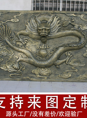 玻璃钢浮雕仿铜民俗人物铜浮雕校园户外广场背景墙文化题材壁画