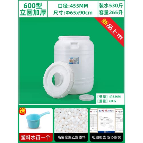 加厚储水桶塑料桶带盖圆桶200l1000升吨桶菖大水缸困水桶大容家用 - 图0