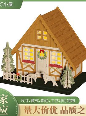 led灯装饰工艺模型小屋激光雕刻装饰椴木木板木制工艺品