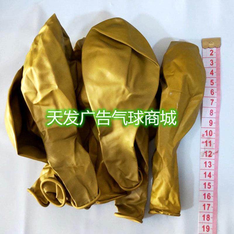 18寸加厚金属色球单层乳胶气球重金属婚房布置派对婚礼装饰婚庆,淘宝优惠券,粉丝福利购,淘宝优惠卷