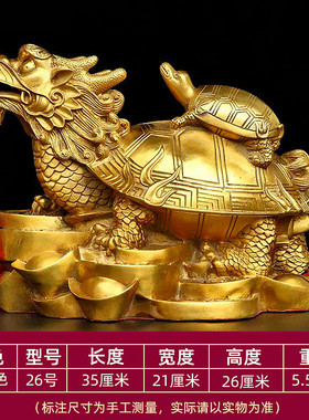家用做龙龟葫芦吉祥母子金钱龙龟福禄聚宝盆霸王火焰神龟定摆铜件