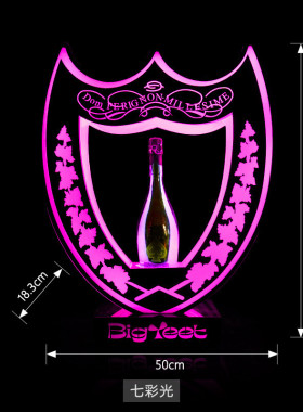 香槟酒吧王发光铁艺酒座夜场出酒道具led亚克力洋酒红酒展示酒架