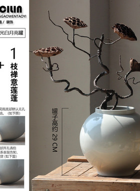 新款手工景德镇陶瓷花瓶摆件家装家居饰白色月亮罐插花盆水培种植