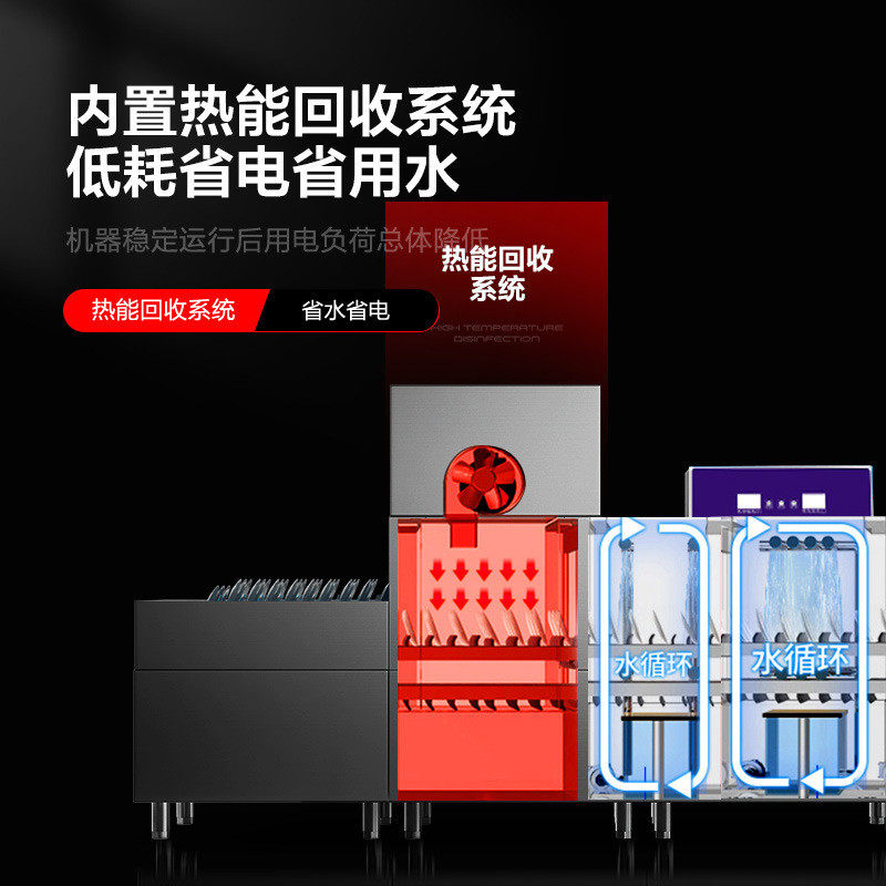 Xilaisheng commercial Changlong dishwasher fully automatic large dishwasher 304 stainless steel unit kitchen dishwasher