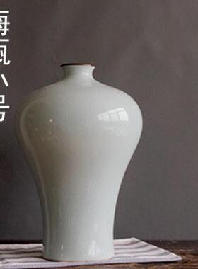 景德镇陶瓷花瓶仿古浅白色开家居装饰裂纹透明釉客厅片插花器摆件