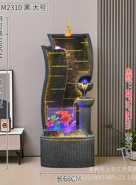 乔迁轻奢流水喷泉摆件客厅电视柜旁边生财欧式新居循环水礼品装饰