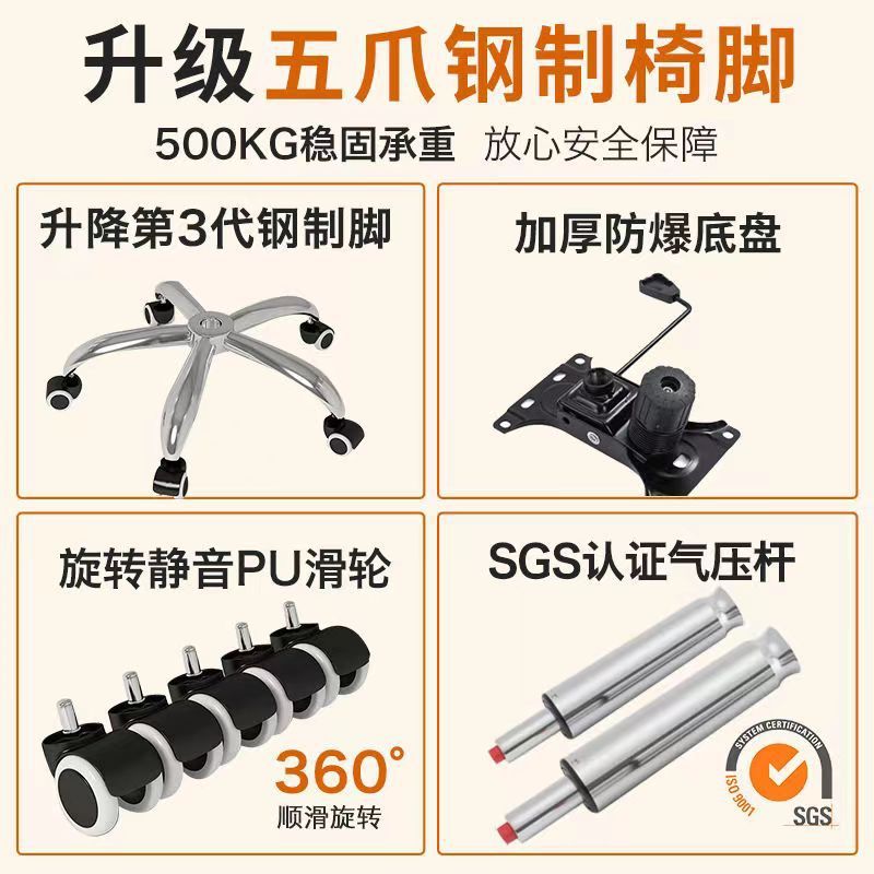 办公椅久坐舒适可躺电脑椅游戏电竞椅老板椅宿舍沙发椅居家学习椅 - 图0
