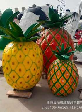 热销玻璃钢仿真水果蔬菜雕塑大型果蔬草莓篮子果园水果采摘园景观