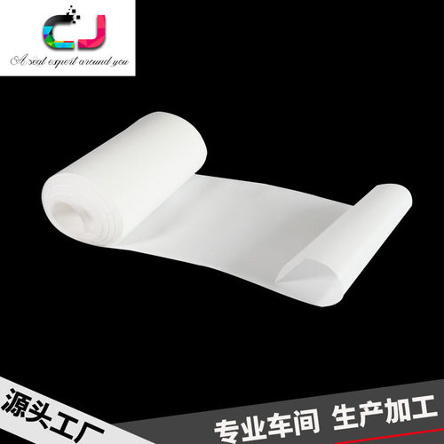 厂家直销可薄膜聚四氟乙烯薄膜耐高温四氟乙烯功能定制 - 图0