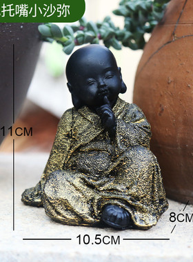 x1aw庭院花园微景观装饰品小家居禅意现代和尚户外假山喷泉造景