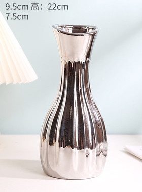 庆柔北欧ins彩色电镀工艺品陶瓷花瓶样板房家居装饰品摆件