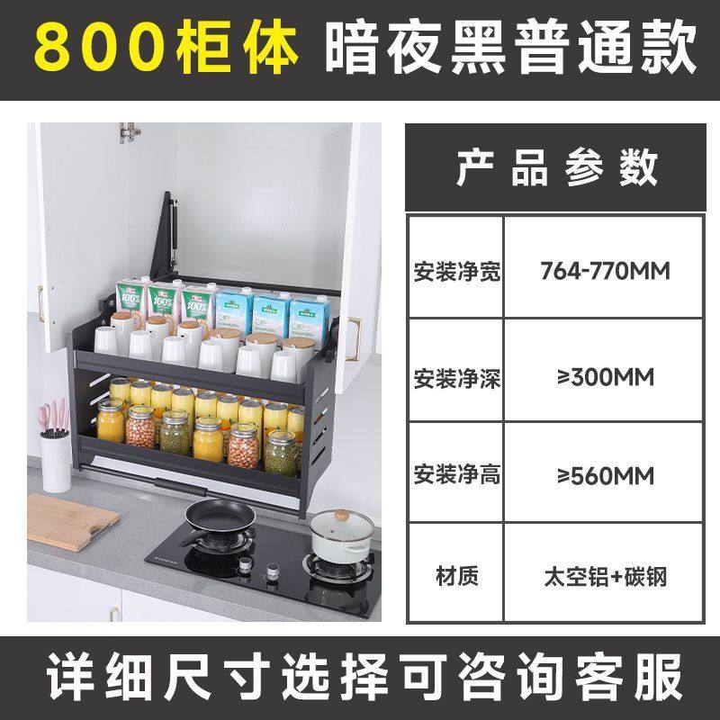 Z苎1不锈钢橱柜升降机上下拉篮厨房吊柜下拉式篮置物架收纳得,淘宝优惠券,粉丝福利购,淘宝优惠卷