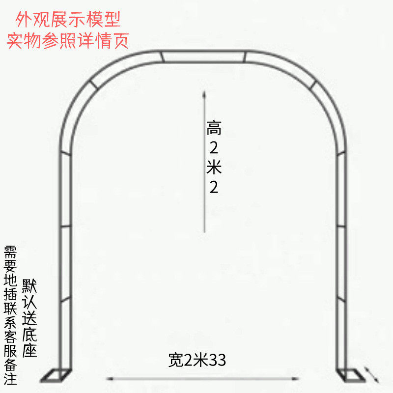 爬藤花架室外防锈庭院拱门花架子户外装饰花园围栏铁艺落地菜棚栏,淘宝优惠券,粉丝福利购,淘宝优惠卷