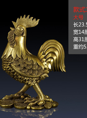 纯黄铜公鸡摆件招财铜公鸡工艺品客厅铜鸡生肖鸡家居饰品礼品摆件