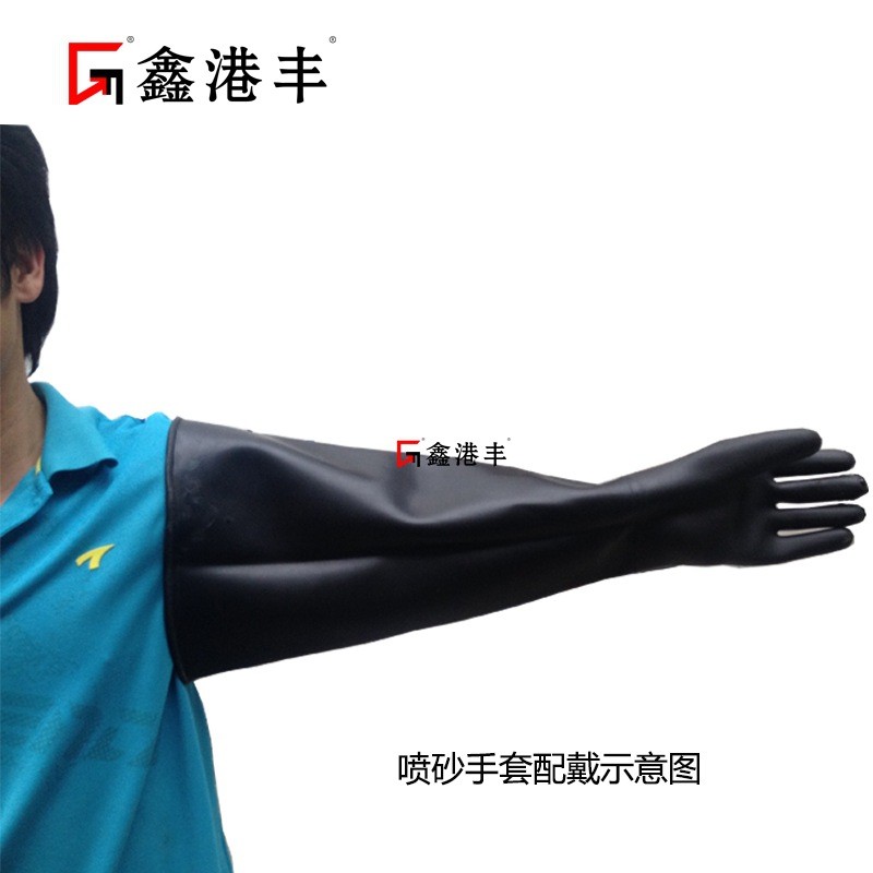 Hot selling wholesale sales of extended and thickened sandblasting gloves for chassis hand hole protection anti-slip gloves