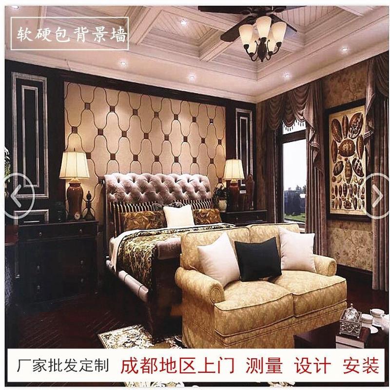 床头包极简风背景墙酒店工程家装新中式客厅卧室软硬硬包墙面装饰 - 图0