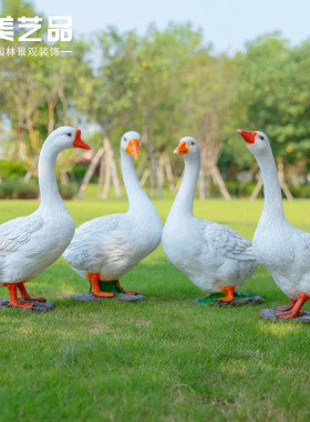热销田园仿真大白鹅模型装饰户外庭院花园雕塑动物小品玻璃钢草坪