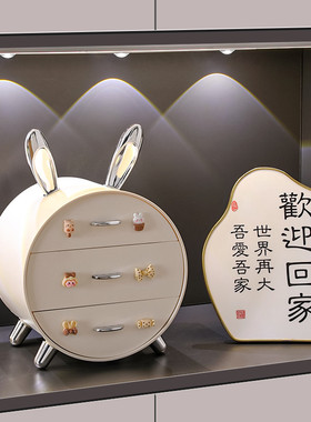 抽屉式兔子钥匙收纳摆件玄关入户鞋柜客厅置物架装饰品高颜值家居