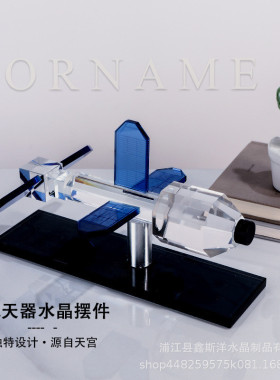 热销现代轻奢创意航天器软装水晶模型摆件样板间书柜玄关客厅家居