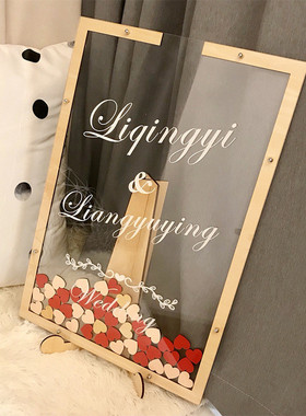 道具木质签名板签到册结婚礼庆生日聚会布置个性创意装饰透明