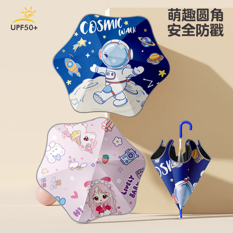 儿童雨伞小学生上学专用男童圆角安全滑轮加大加固加厚女孩雨,淘宝优惠券,粉丝福利购,淘宝优惠卷